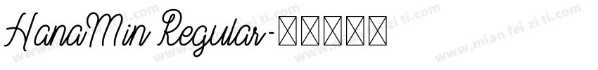 HanaMin Regular字体转换